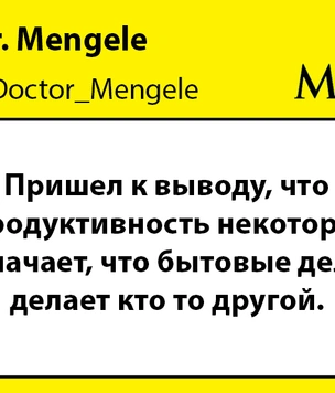 Шутки четверга и взрослая жизнь