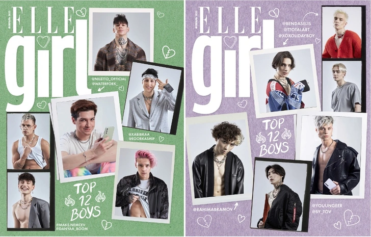 ELLE girl / Февраль 2022