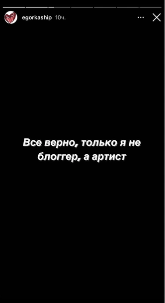 «Спасибо за разбитое сердце»: Егор Крид откровенно рассказал о страданиях после недавнего расставания 💔