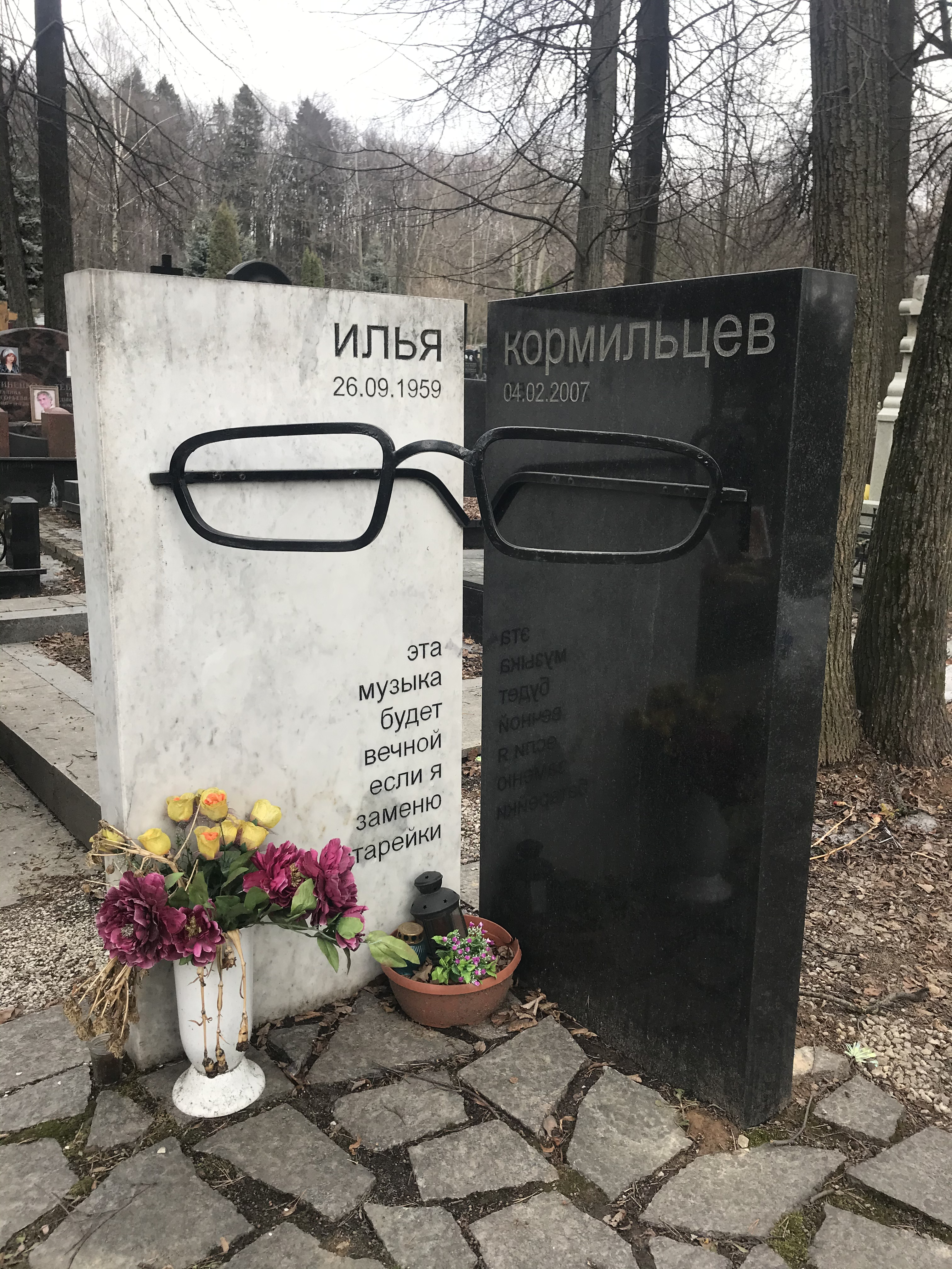 Могила Ильи Кормильцева на Троекуровском кладбище