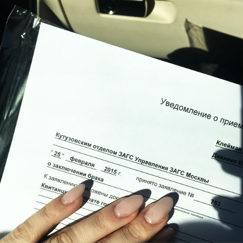 Виктория Дайнеко подала заявление в загс