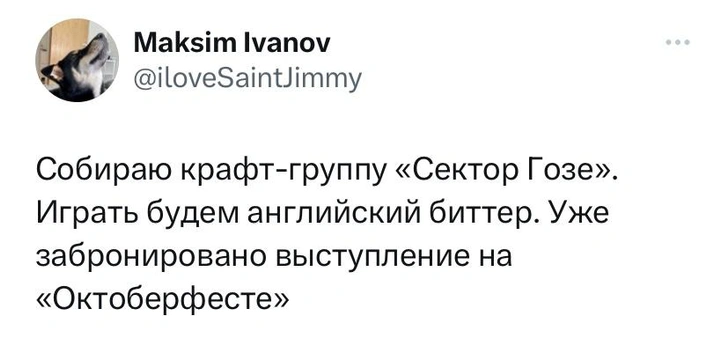 Шутки пятницы и пенисне