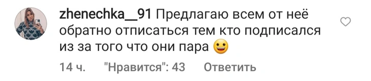 В Сети предполагают, что отношения Павла Прилучного и Зепюр Брутян — фейк, и вот почему