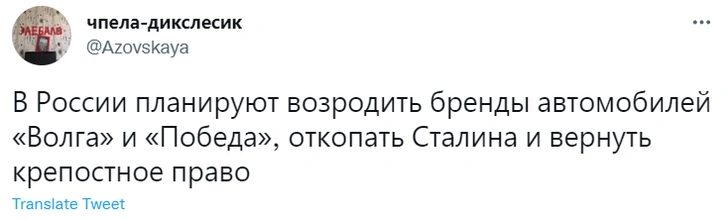 Лучшие шутки про возрождение «Победы» и «Волги» в России