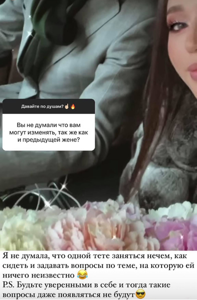 Анастасия Костенко категорично ответила на вопрос про измену мужа
