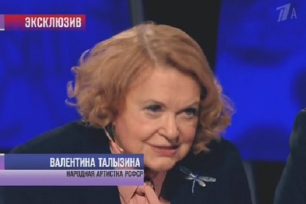 Валентина Талызина сочувствует Сергею Сенину