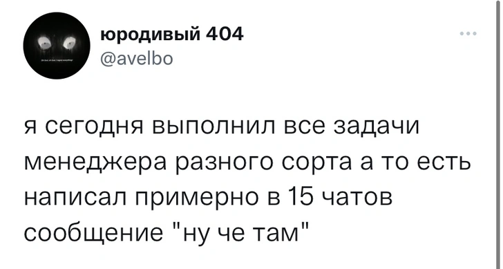 Шутки среды и здоровая психихихика