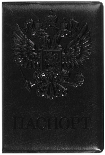 Обложка для паспорта STAFF ГЕРБ