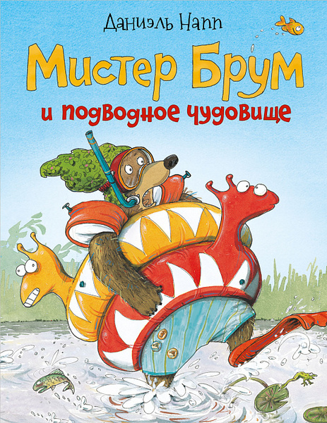 книги для детей книги для детей