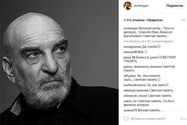Актер Алексей Петренко скоропостижно скончался | STARHIT