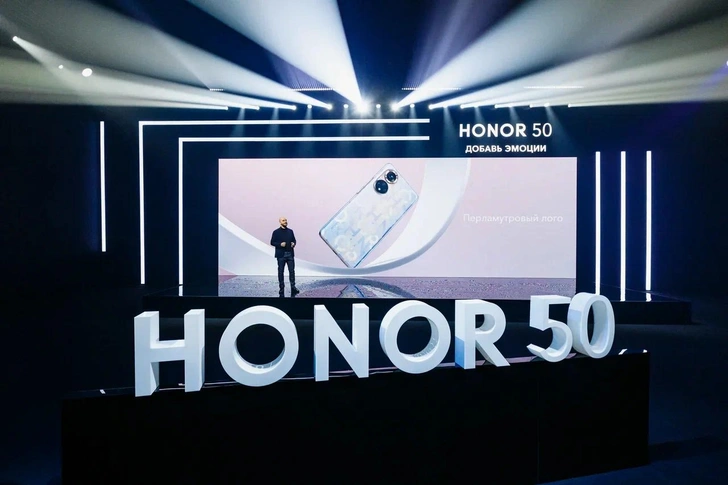 Смартфон твоей мечты: Honor 50 с возможностью снимать на фронтальную и заднюю камеры одновременно 😦