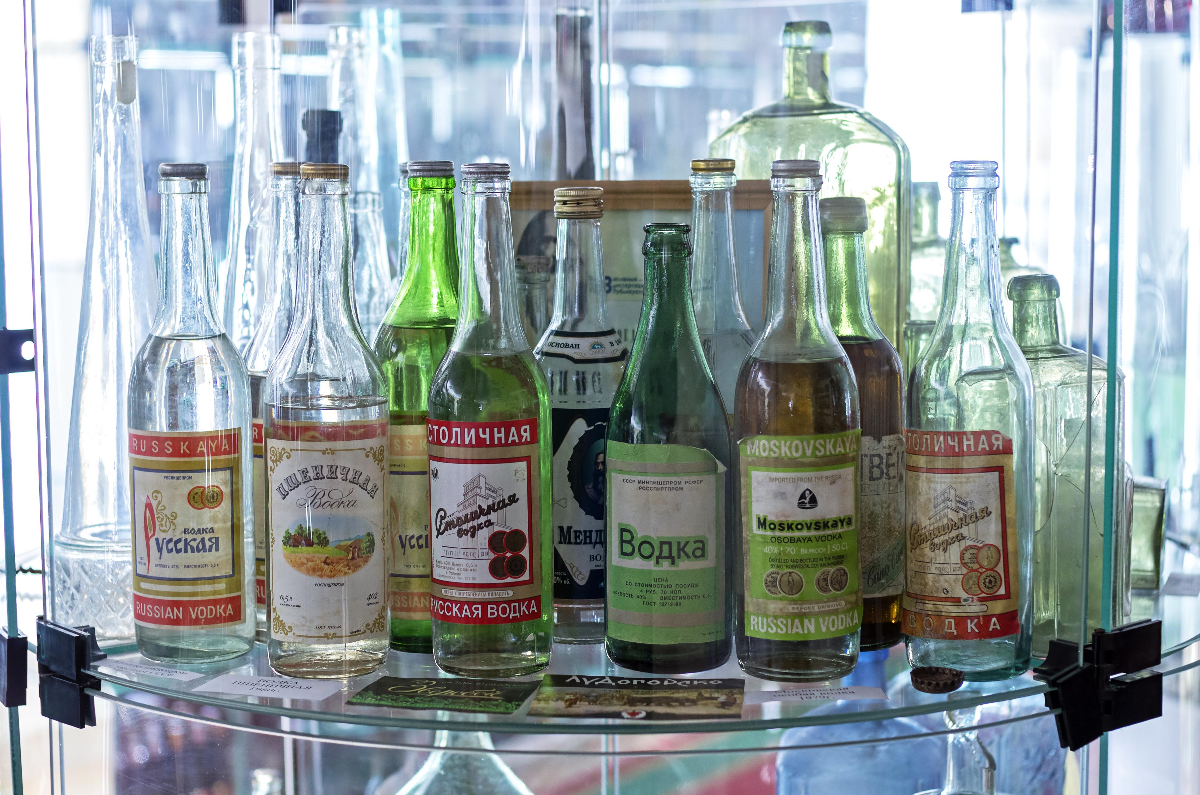 Сколько стоили пустые бутылки. Старые водочные бутылки. Советские водочные бутылки.