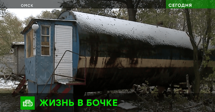 Кажется, что обычная заправка не может стать местом для постоянного проживания, но Анна нашла свое счастье именно здесь. Она нашла тихий уголок в цистерне, которая стояла на заднем дворе заправки. И этот небольшой кусочек мира стал ее новым домом.