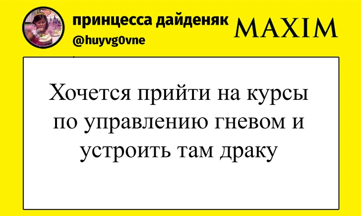 Шутки четверга и стопорение калибровочным шпунтом