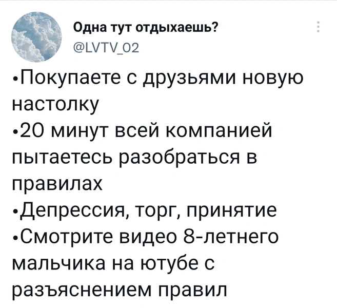 Шутки вторника и «а знаешь, как они в Париже называют доллар»?