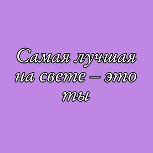 Тест: Сделай себе комплимент, а мы скажем, какое зеркало украсит твою комнату