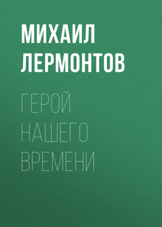 Литературное путешествие: 9 романов, действие которых разворачивается в разных городах России