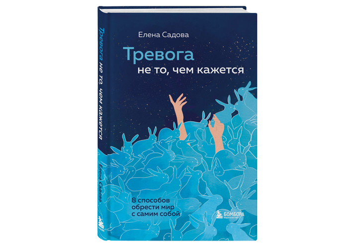 Летняя психотерапия: 6 книжных новинок, которые стоит взять с собой в отпуск