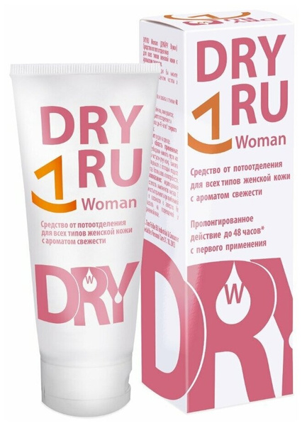 DRY RU Woman крем-дезодорант-антиперспирант от пота для женщин / средство от пота и запаха под мышками драй РУ Вуман, 50мл