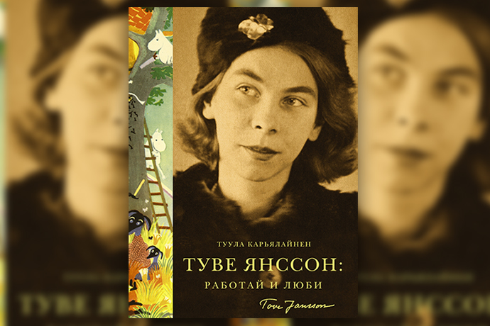 Читаем в декабре: выбор Psychologies