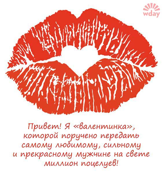 Оригинальные валентинки. Оригинальные подарки Как сделать валентинку. Валентинка